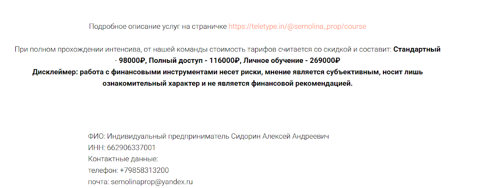 semolina prop manager 2 semolina prop manager 2