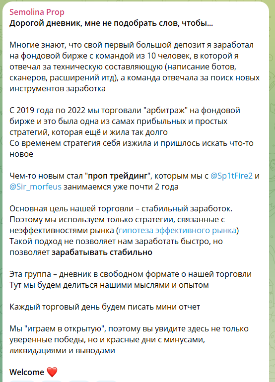 semolina prop manager 2 semolina prop manager 2