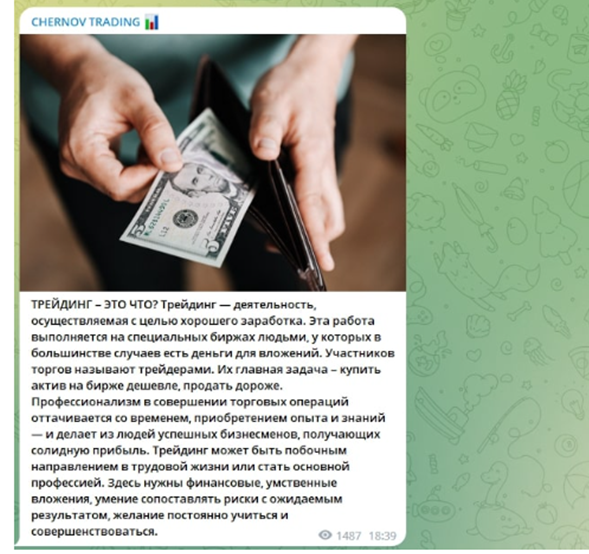 сергей чернов телеграм сергей чернов телеграм