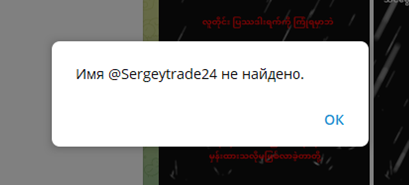 сергей чернов телеграмм канал сергей чернов телеграмм канал