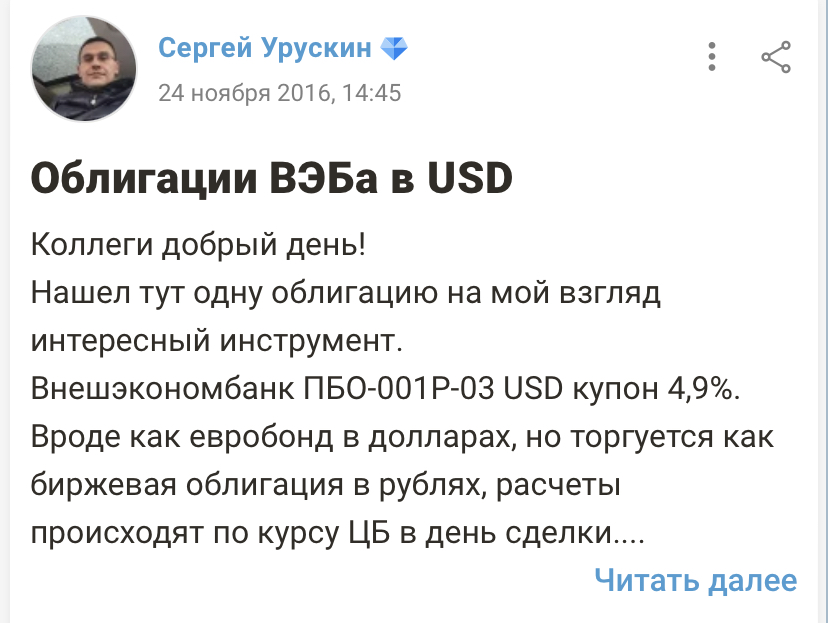 сергей урускин telegram сергей урускин telegram