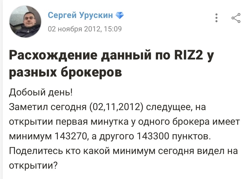 сергей урускин телеграм канал сергей урускин телеграм канал