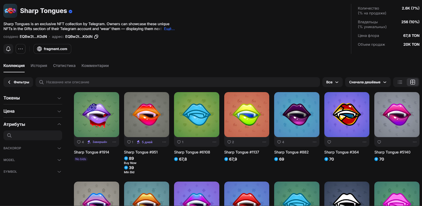 sharp tongue telegram sharp tongue telegram