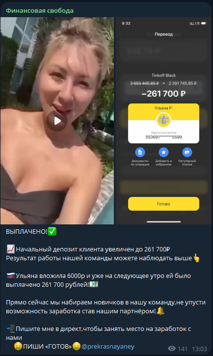 Шкитова Любовь Викторовна Шкитова Любовь Викторовна