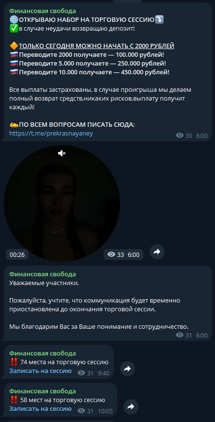 Шкитова Любовь Викторовна отзывы Шкитова Любовь Викторовна отзывы