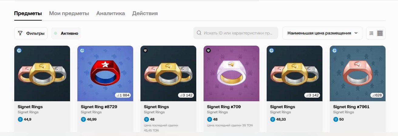 signet ring signet ring