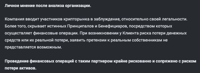 sky capital group ru обменник отзывы sky capital group ru обменник отзывы