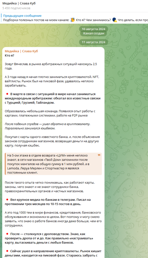 Слава Куб Слава Куб