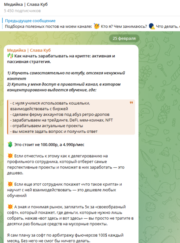 Слава Куб Слава Куб