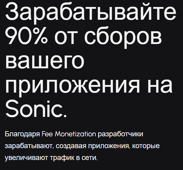 Соник криптовалюта Соник криптовалюта