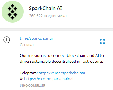 sparkchain sparkchain