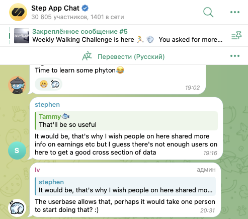 степ апп степ апп