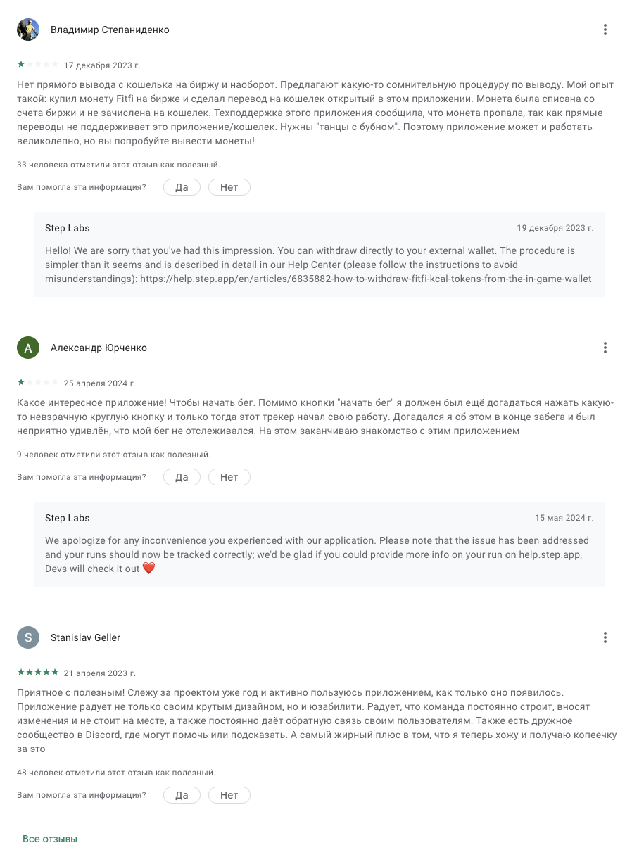 step app com step app com