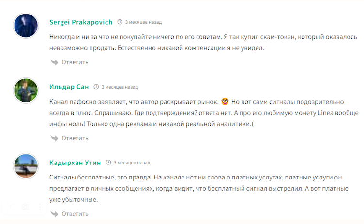 stepan soin stepan soin