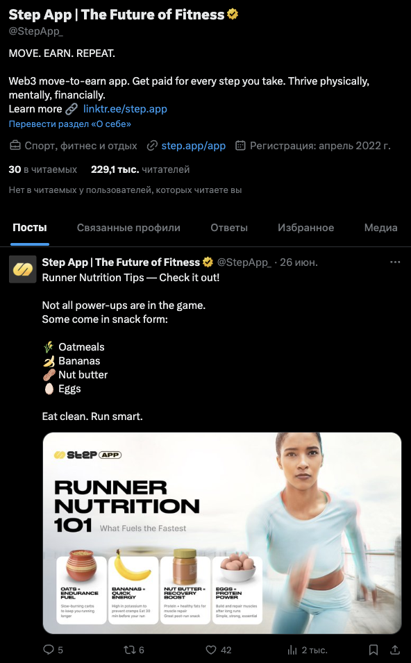 степапп степапп