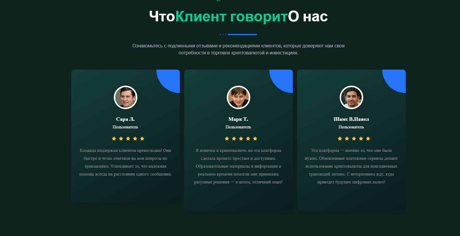 Stockmkts брокер Stockmkts брокер