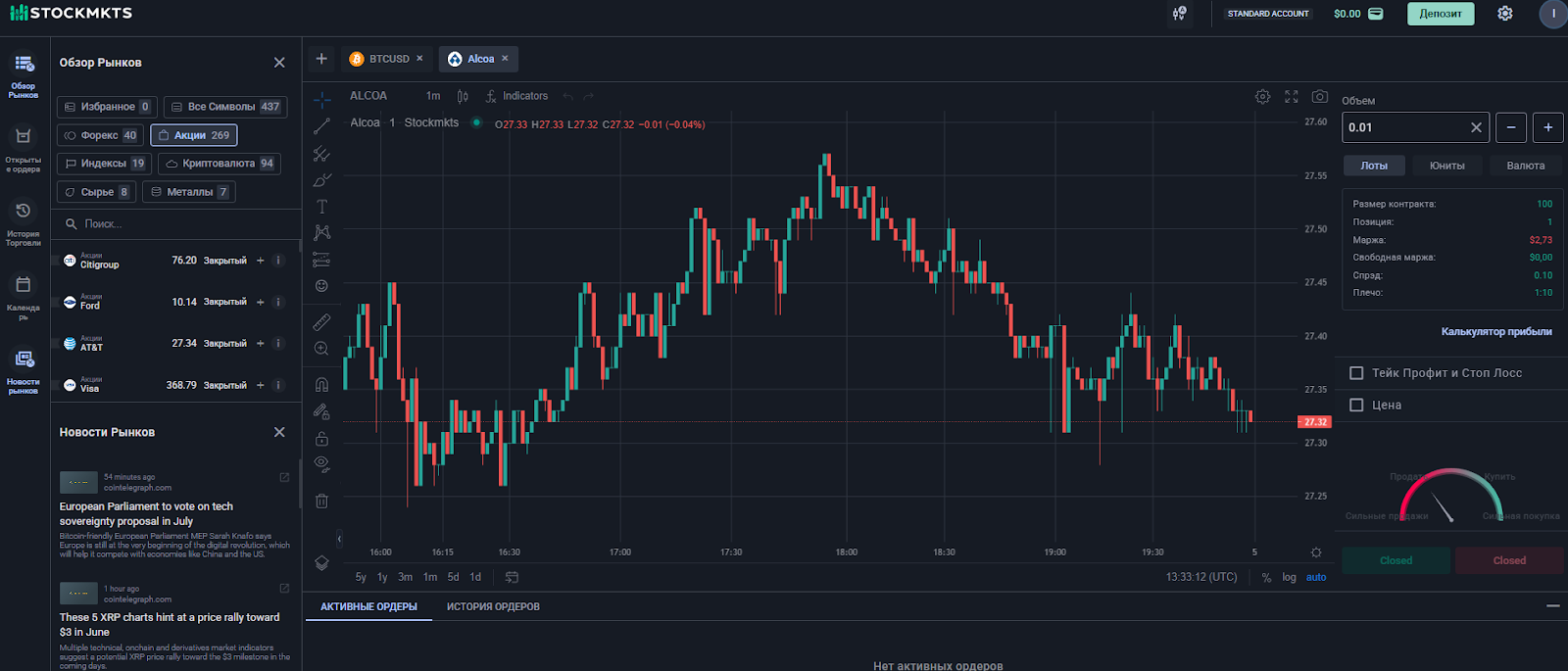 Stockmkts отзывы лохотрон Stockmkts отзывы лохотрон