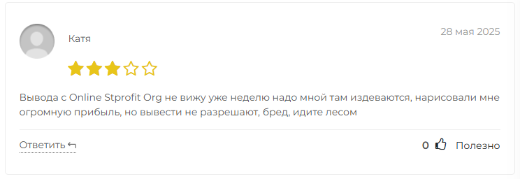 Stprofit org отзывы Stprofit org отзывы