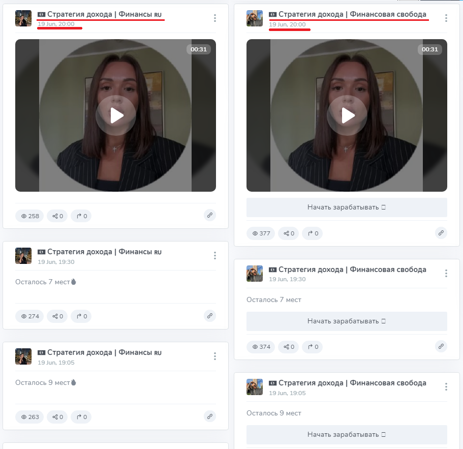 стратегия дохода финансовая свобода телеграм канал стратегия дохода финансовая свобода телеграм канал