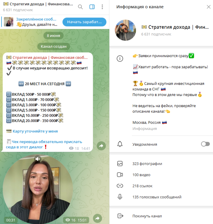 стратегия дохода финансовая свобода телеграм канал стратегия дохода финансовая свобода телеграм канал