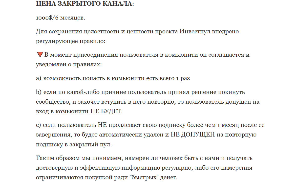 стратегия дохода финансы отзывы стратегия дохода финансы отзывы