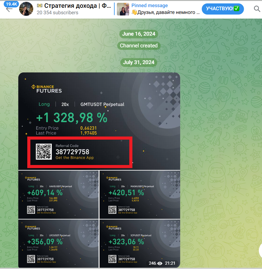 стратегия дохода финансы ульяна стратегия дохода финансы ульяна