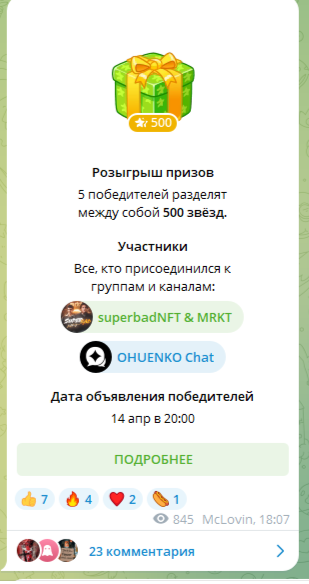 superbad NFT superbad NFT