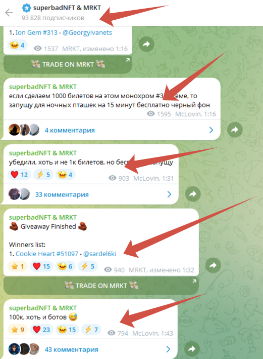 superbadnft телеграмм канал superbadnft телеграмм канал