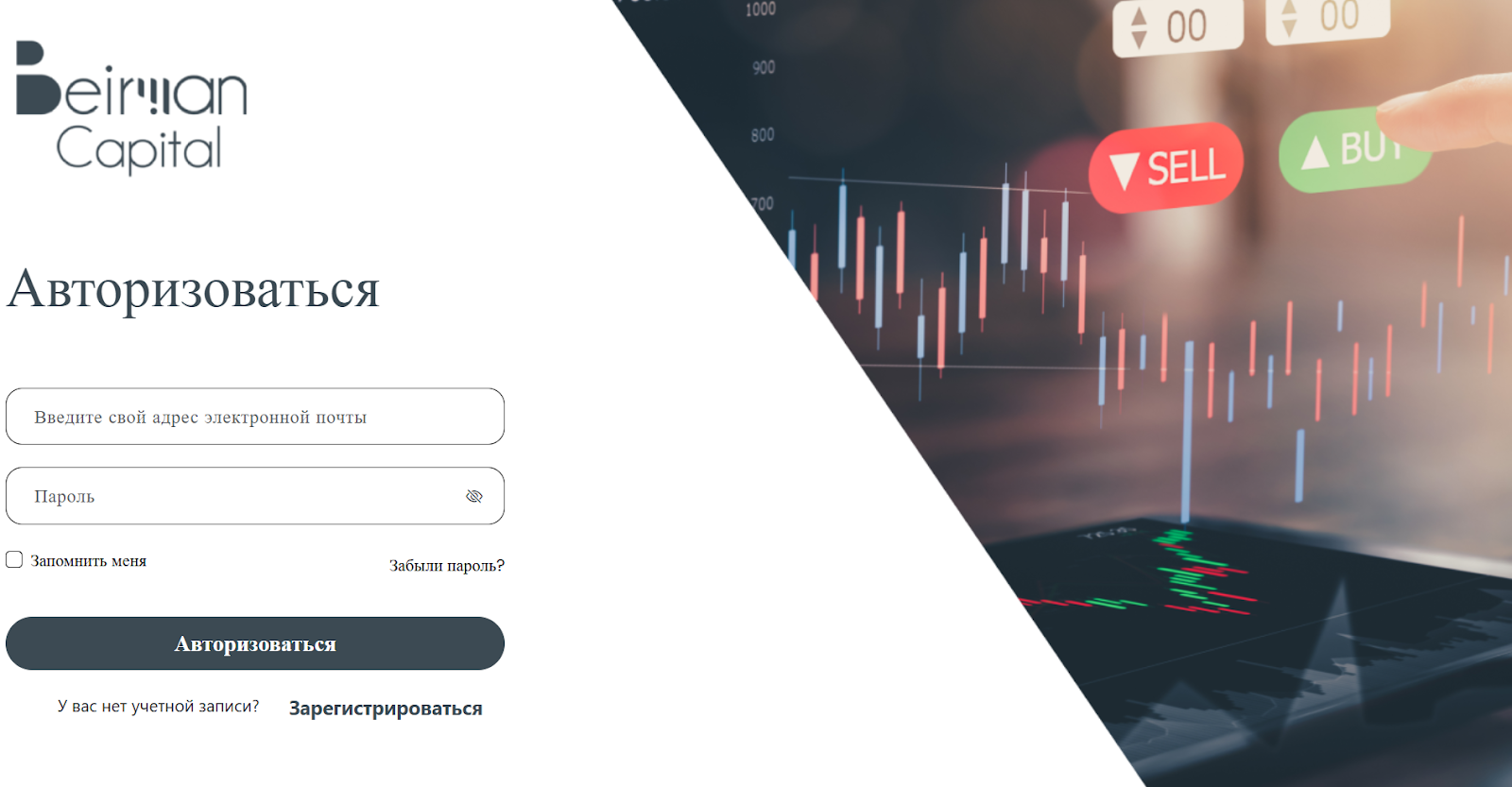 support beirmancapital com support beirmancapital com