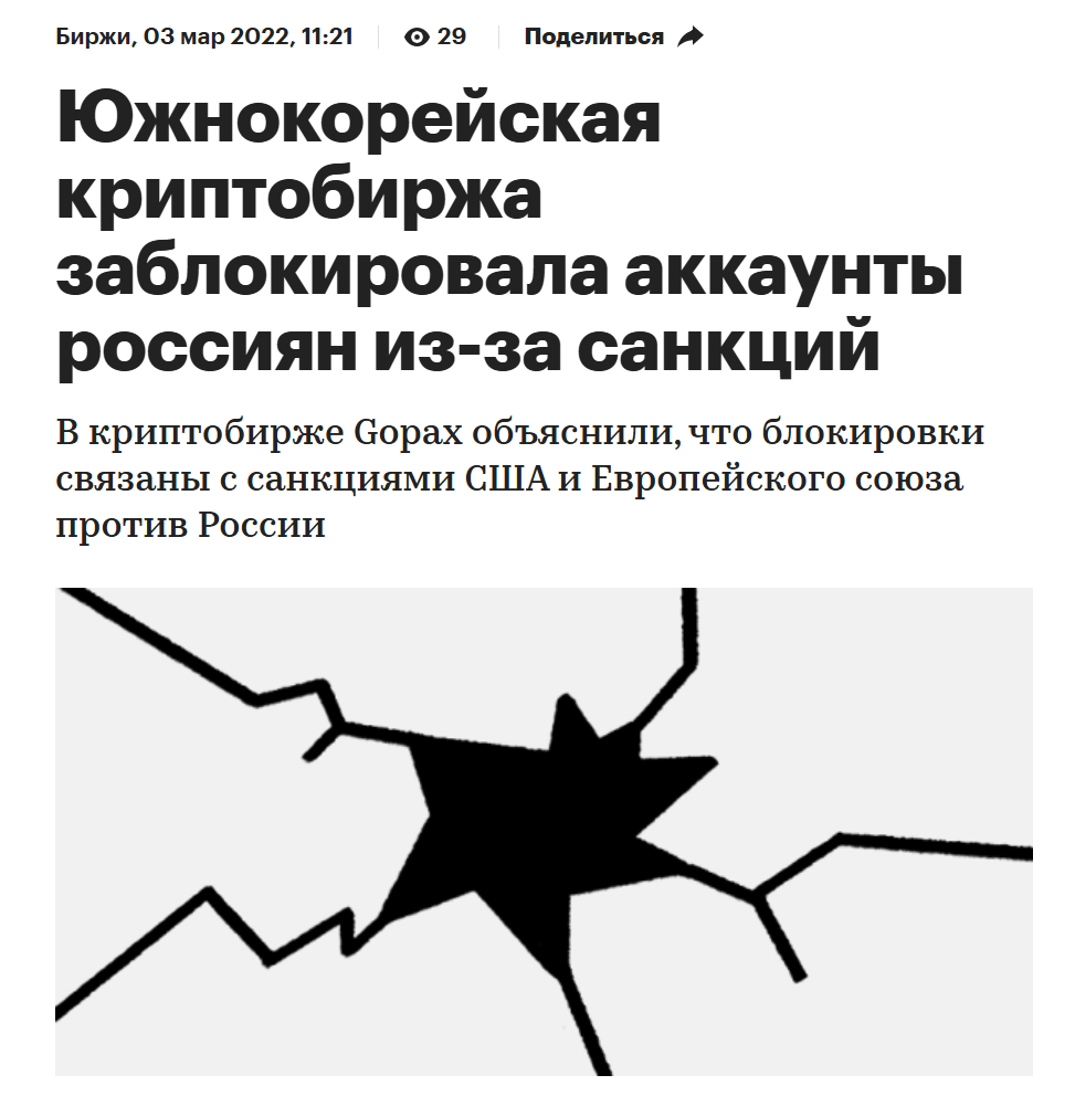 support gopax com support gopax com