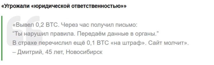 SwapCoiner net SwapCoiner net