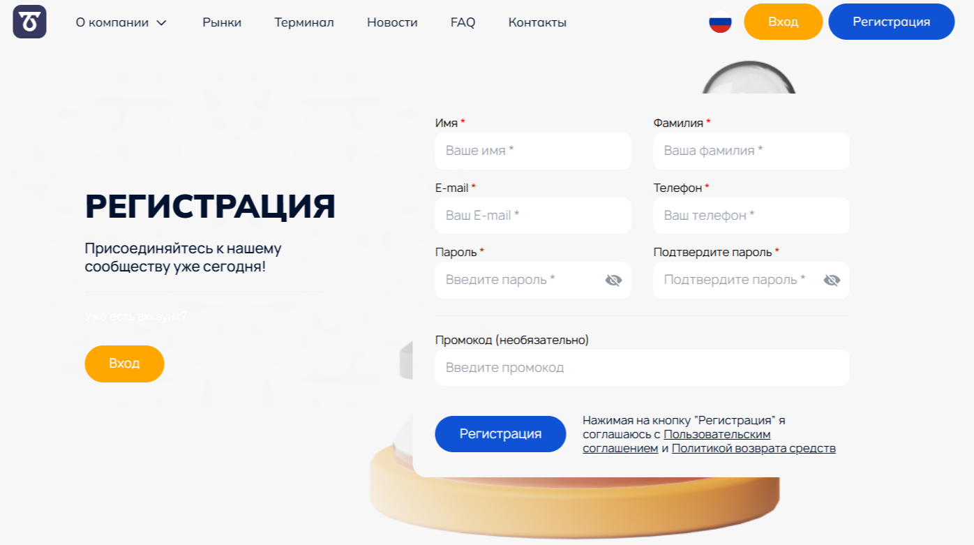 Taceatus брокер Taceatus брокер