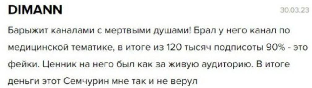 телеграмм биржа мартенса телеграмм биржа мартенса