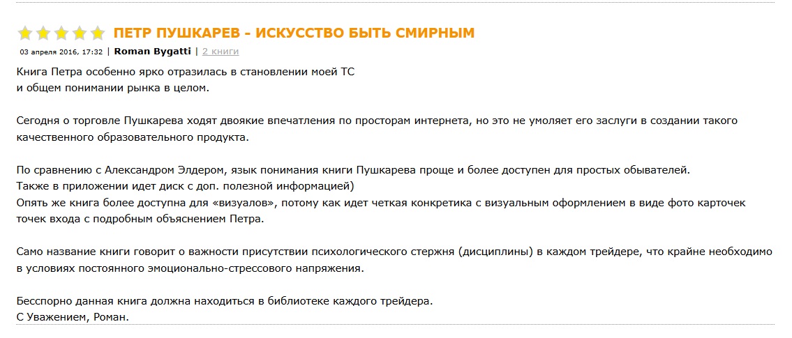 TeleTrade Partners bot TeleTrade Partners bot