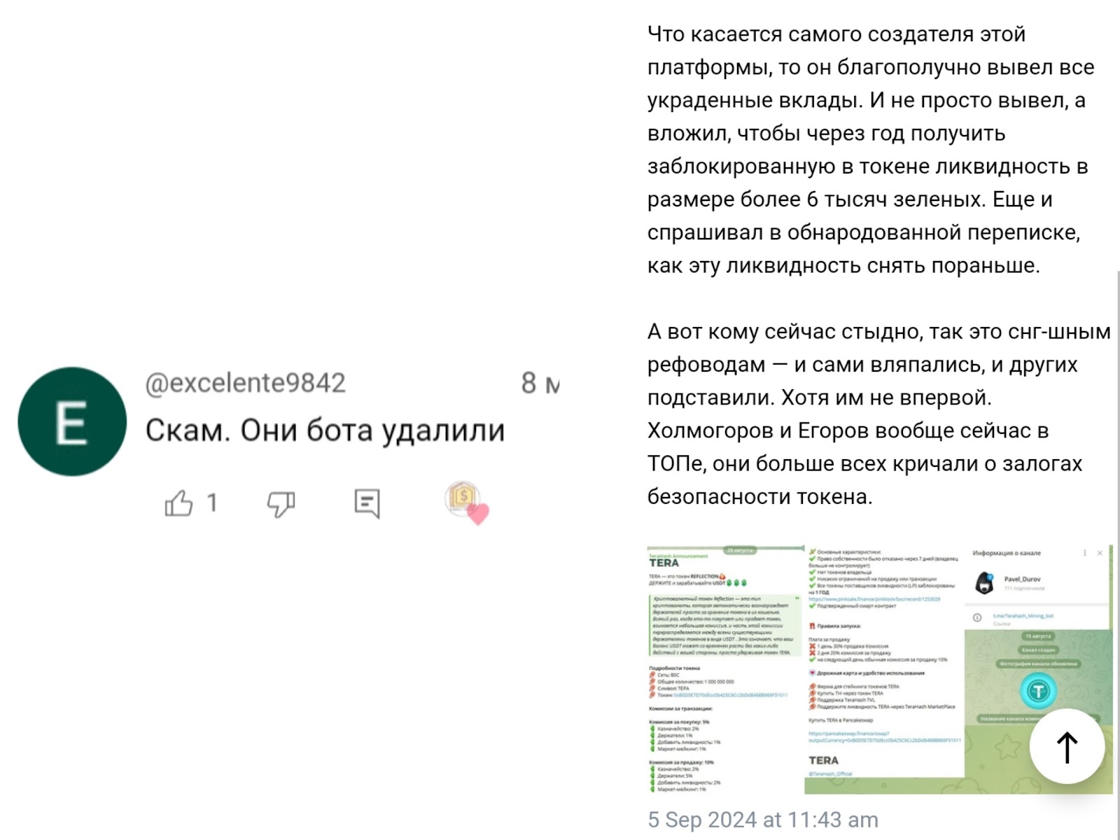 TeraHash Mining Bot TeraHash Mining Bot