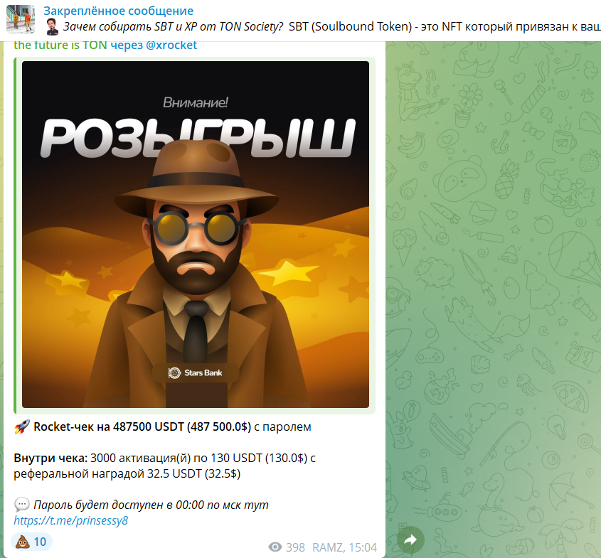 The Future Is TON The Future Is TON