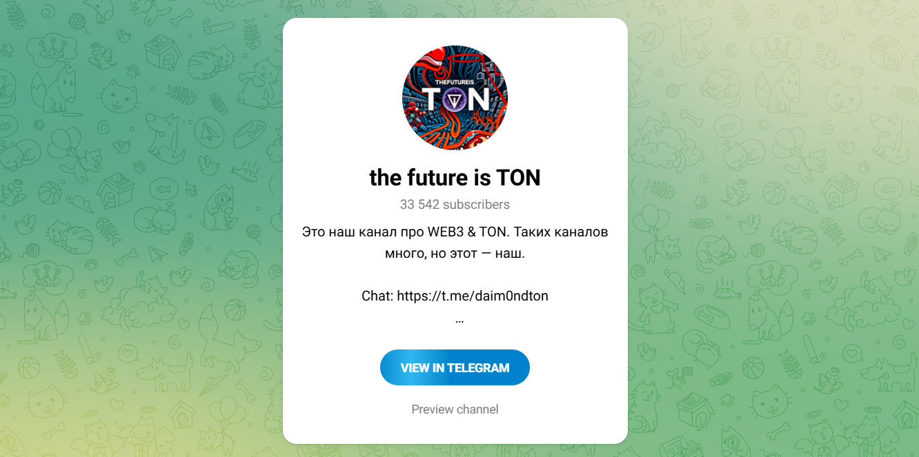 The Future Is TON The Future Is TON