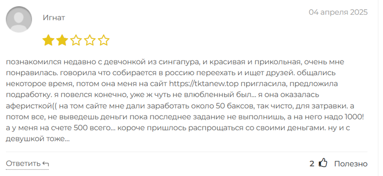 tktanew top tktanew top