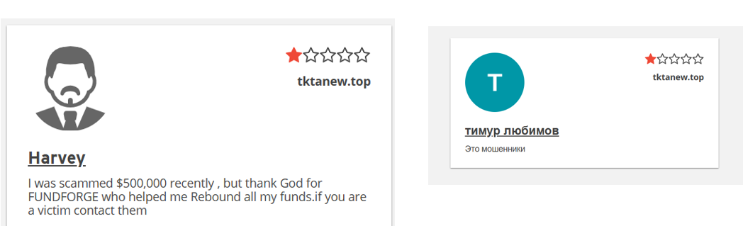 tktanew top отзывы tktanew top отзывы