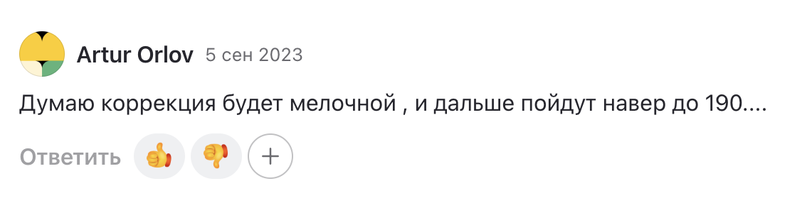 Точка Спокойствия Точка Спокойствия