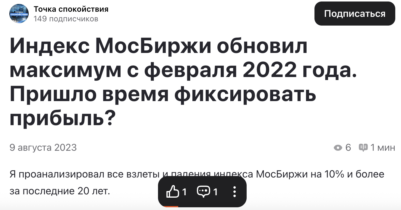 Точка Спокойствия Точка Спокойствия