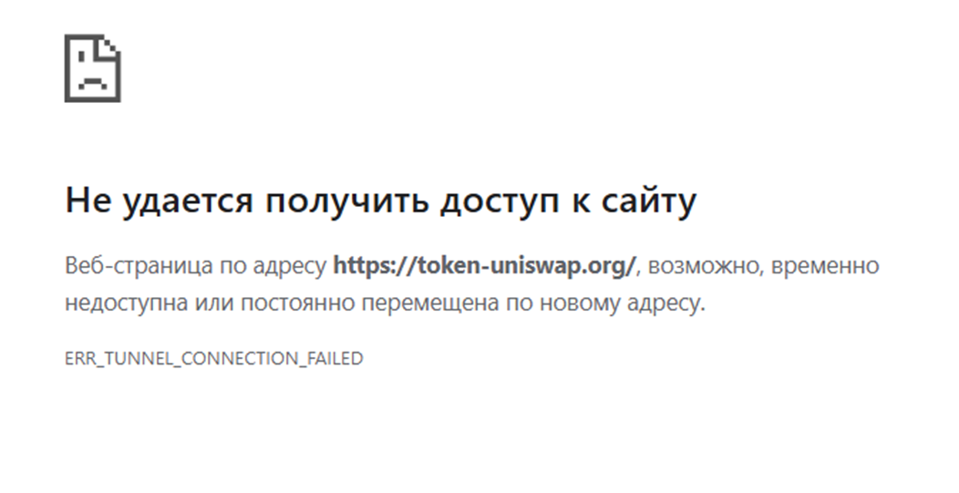 Token uniswap Token uniswap