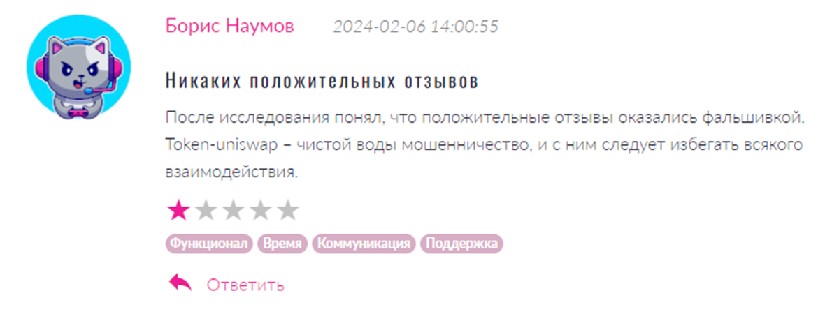 Token uniswap org Token uniswap org