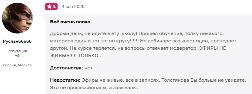 tolstyakov tolstyakov