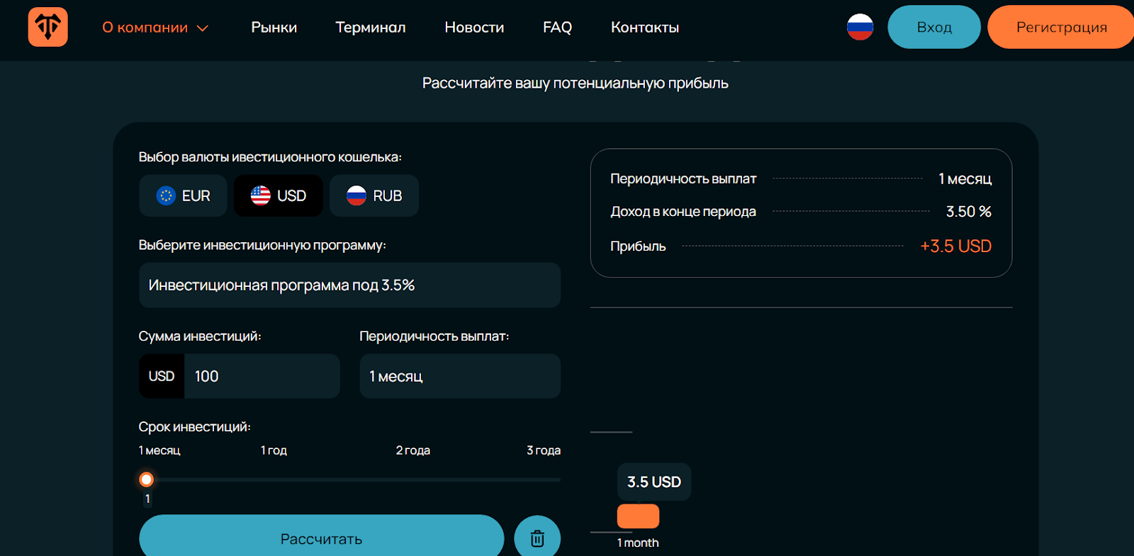 totel esti totel esti