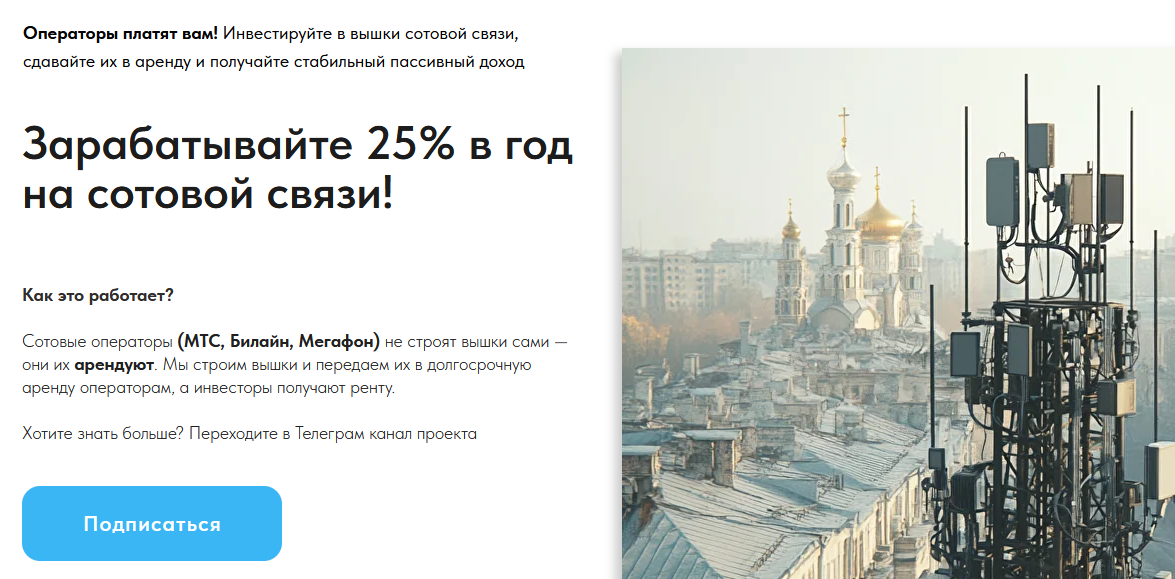 tower invest tower invest