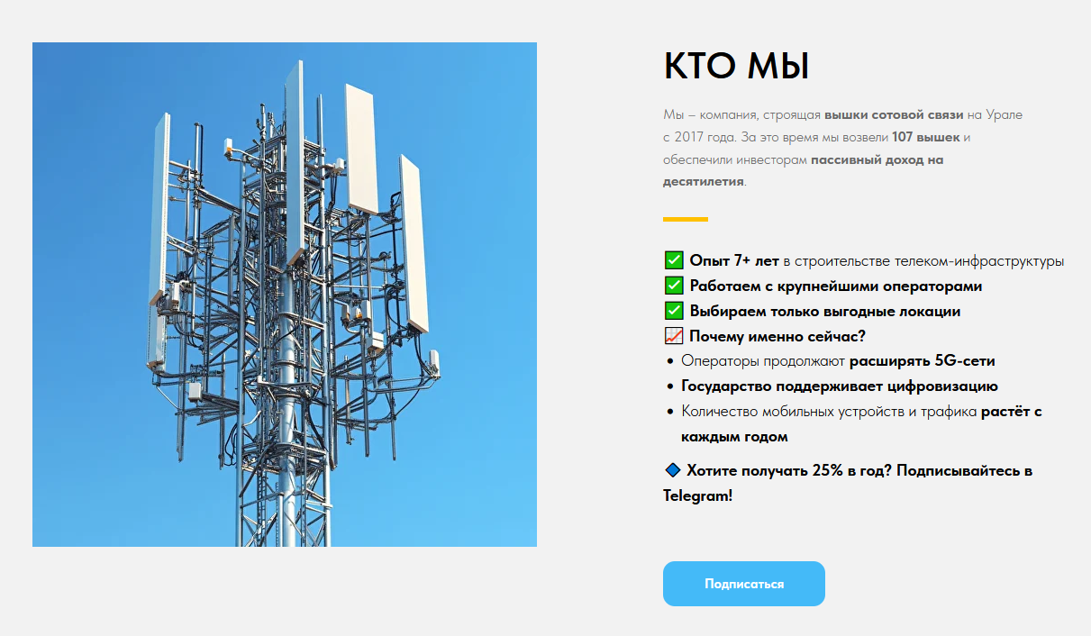 tower invest tech отзывы tower invest tech отзывы