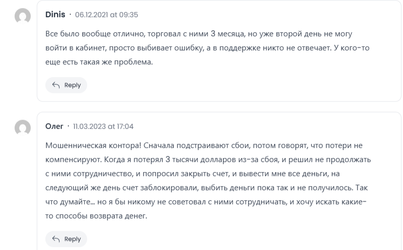 Trade8 биржа Trade8 биржа