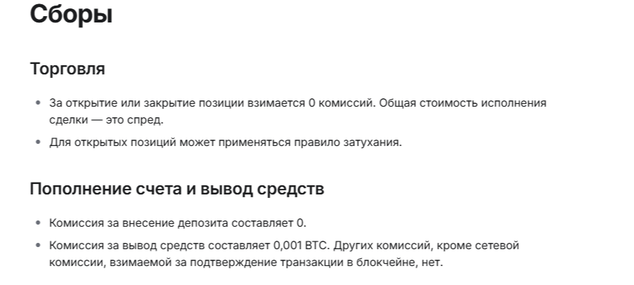 Trade8 отзывы Trade8 отзывы