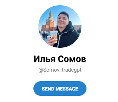 «TradeGpt | Прибыль на ИИ» «TradeGpt | Прибыль на ИИ»